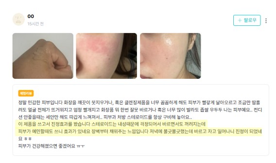 와디즈_체험단11.jpg