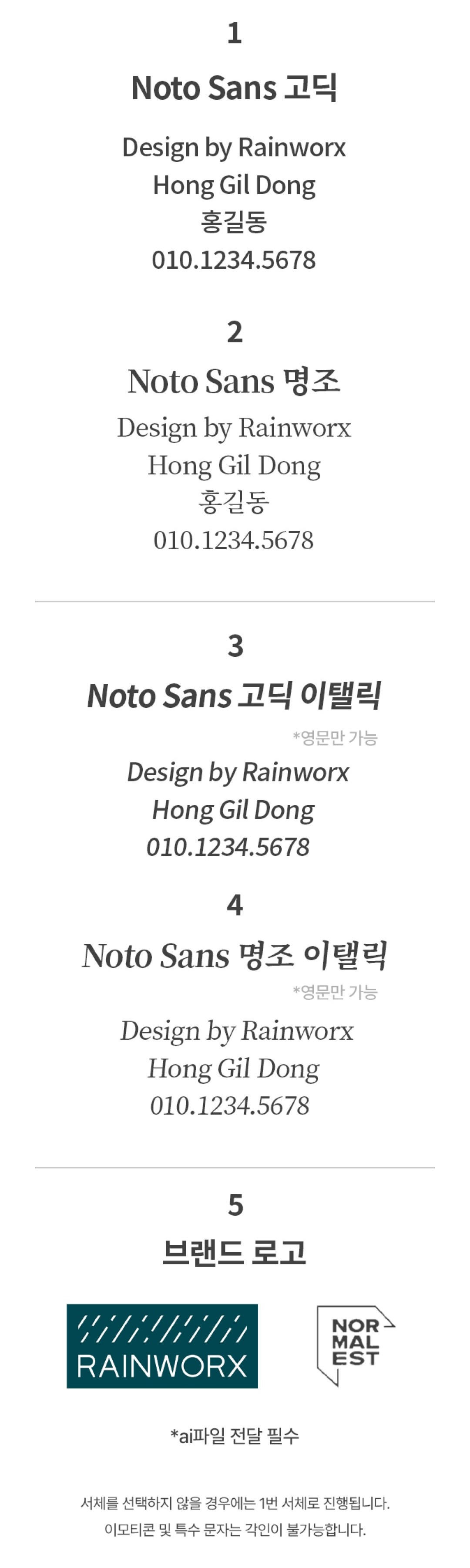 각인서비스 2.jpeg
