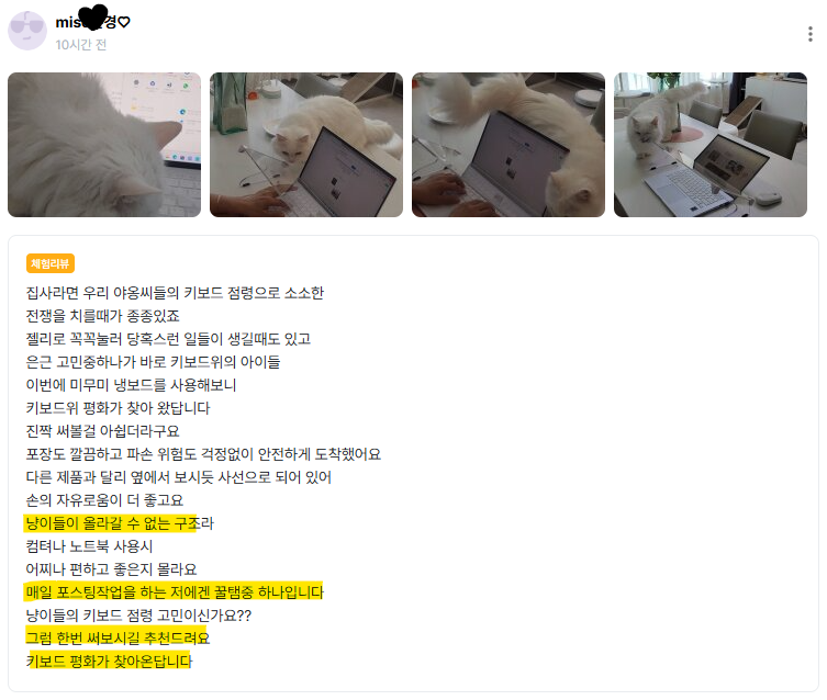 리뷰글2_은경님.png