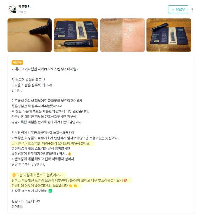 와디즈_체험단1.jpg