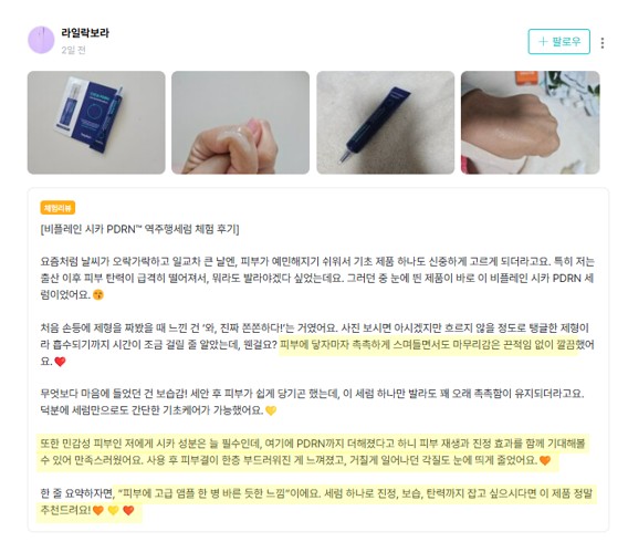 와디즈_체험단8.jpg