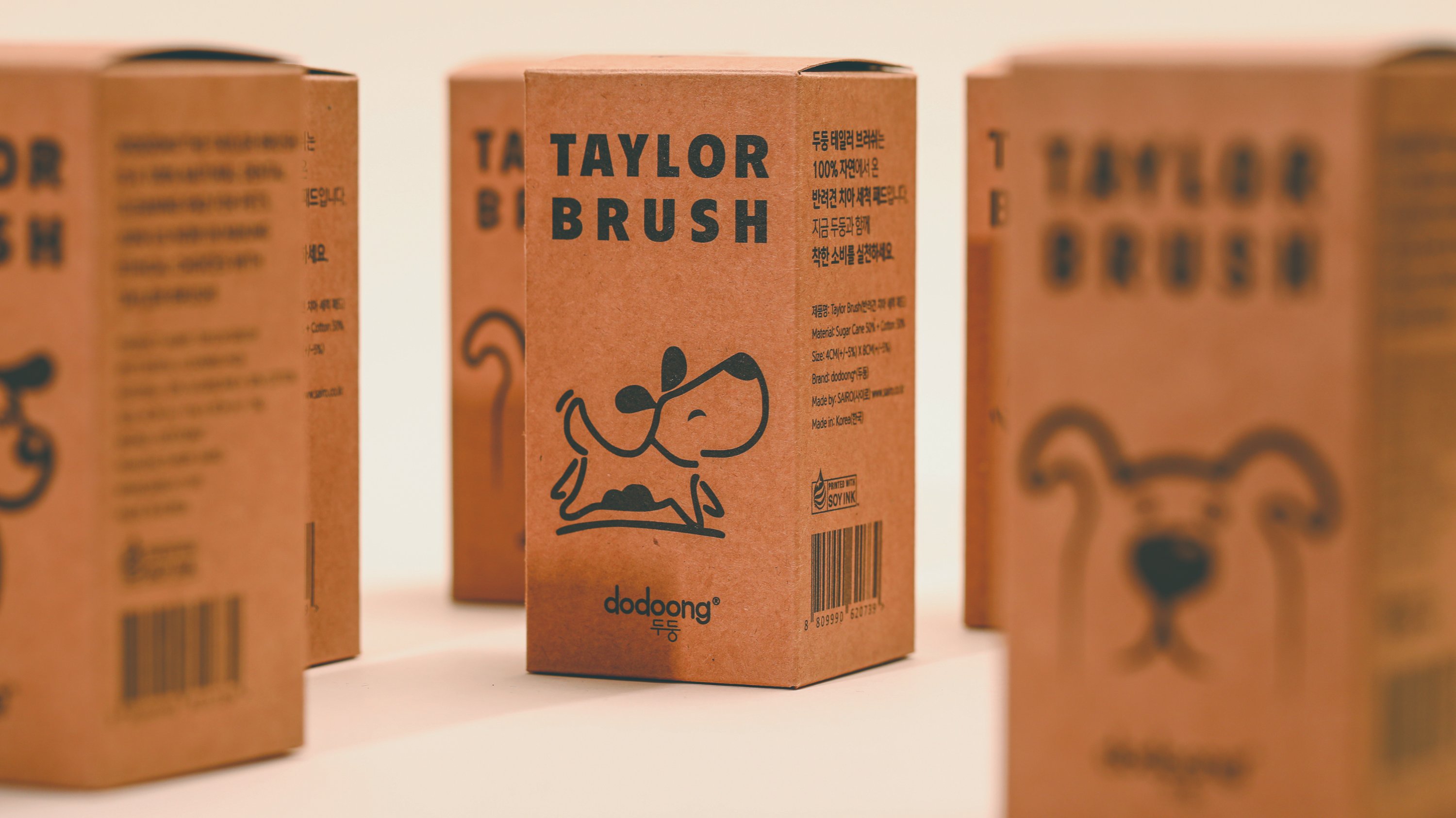 반려동물 양치와의 전쟁은 끝! 세균 가득 손 대신 꼼꼼한 멀티브러쉬