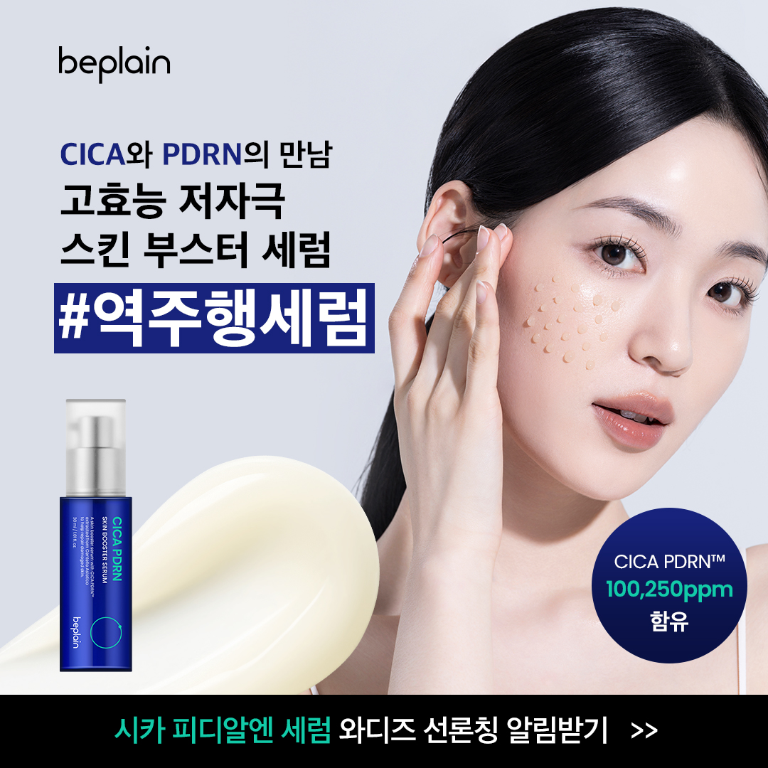 250429_와디즈_광고소재_02.jpg