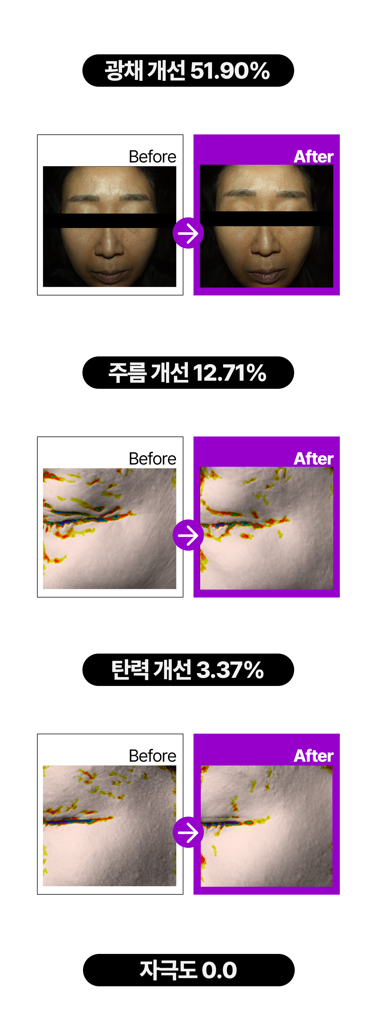 KakaoTalk_20250424_155517134.png