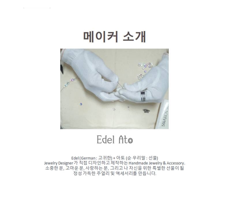 P7_스토리_메이커 소개.jpg