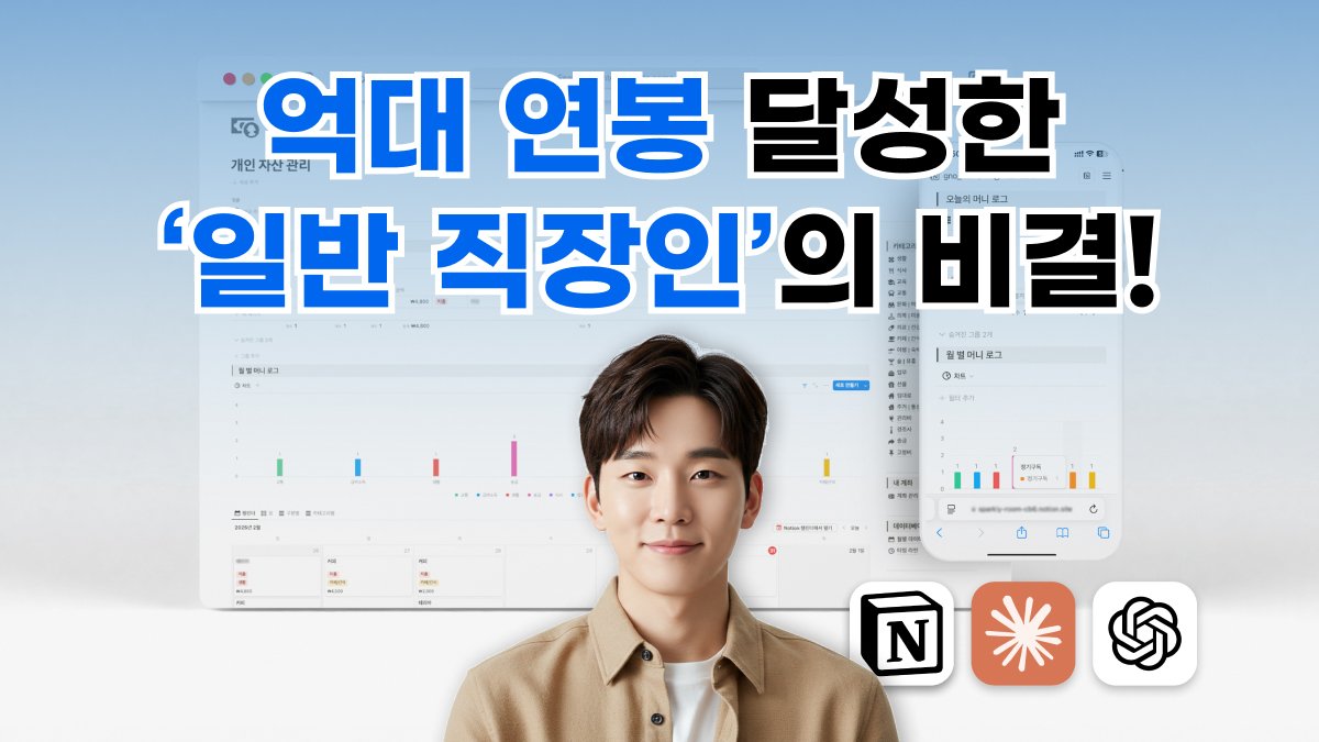 副业达人必备！一人多职的Notion模板！