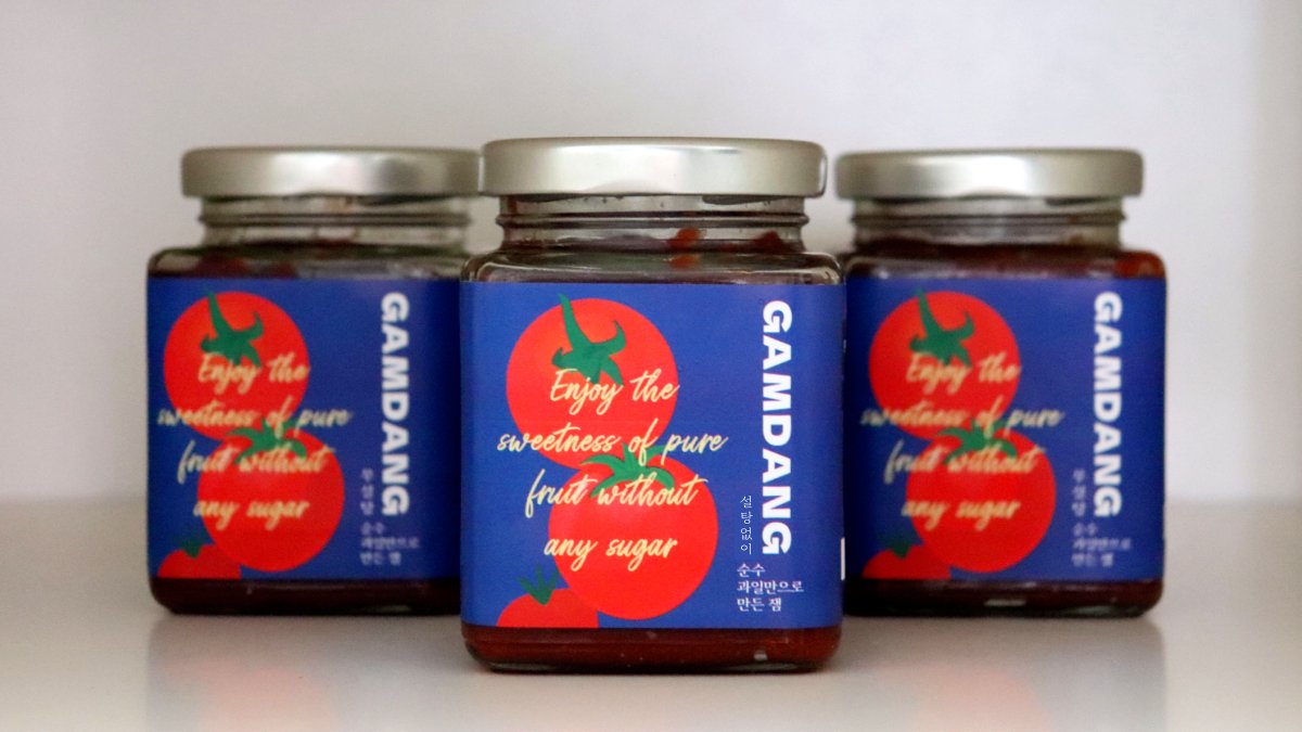 단맛, 그거 꼭 설탕이어야 해? 감당 '토마토잼' 등장!