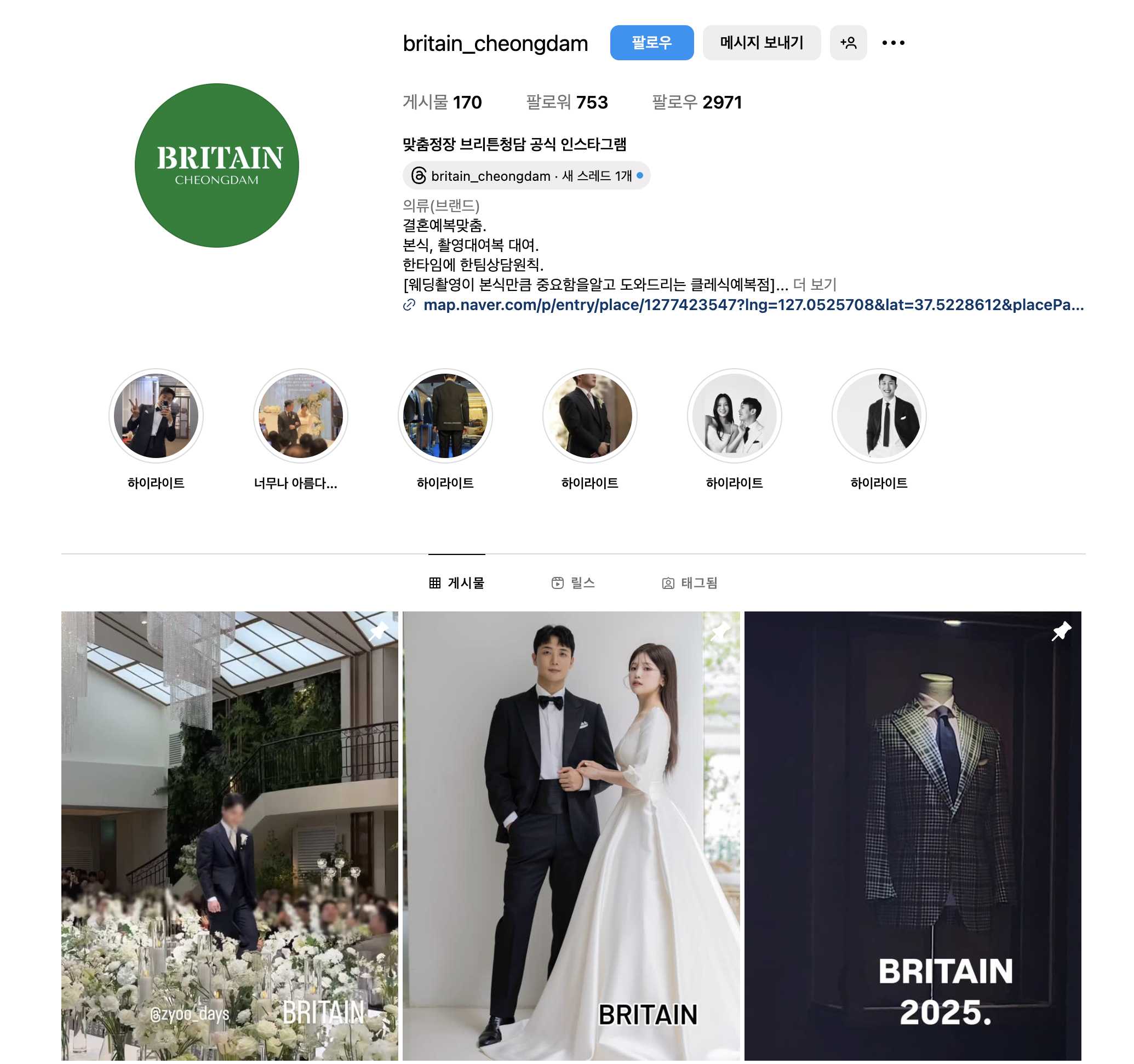 스크린샷 2025-05-16 오후 6.00.07.png