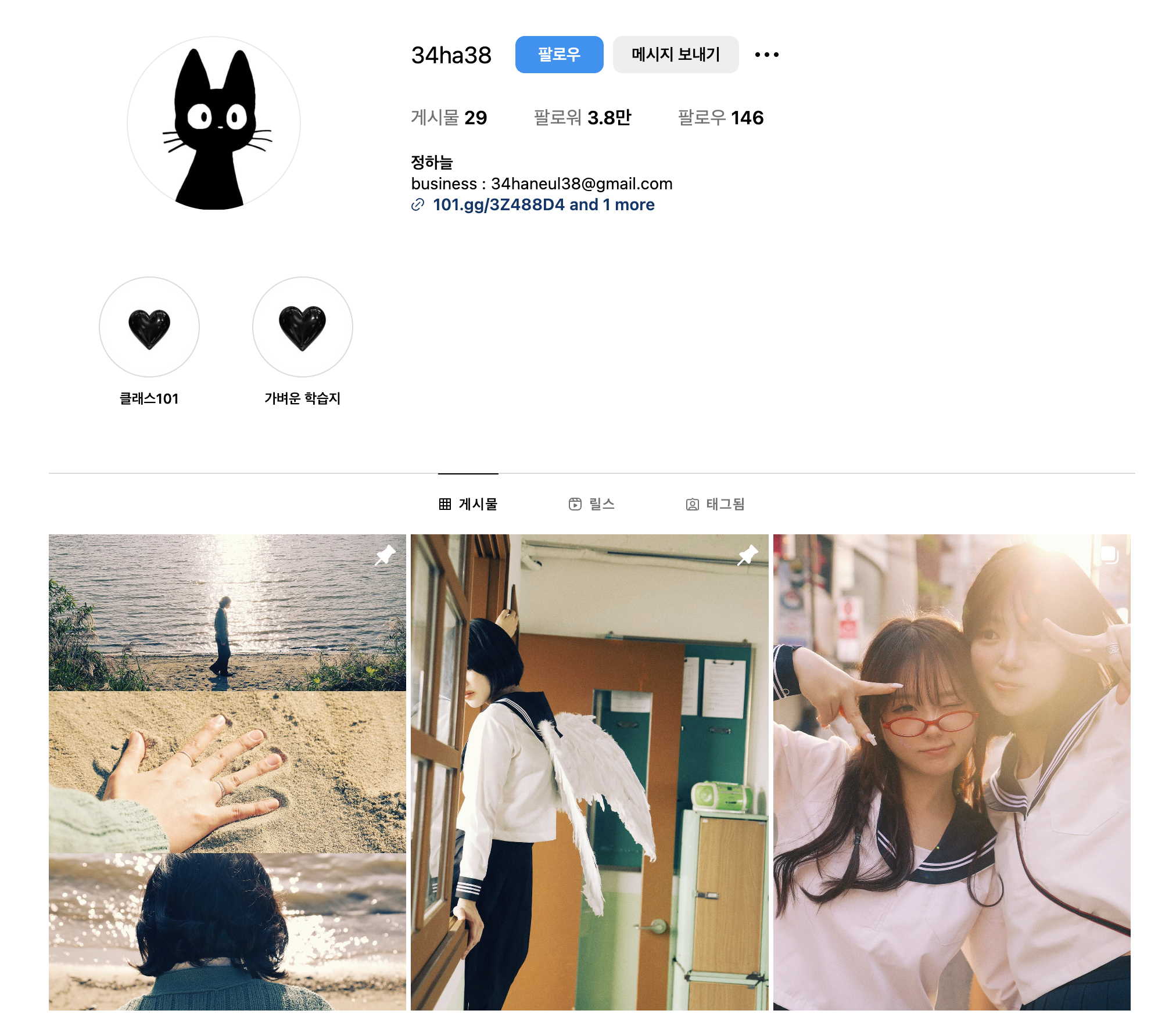 스크린샷 2025-05-16 오후 5.24.53.png