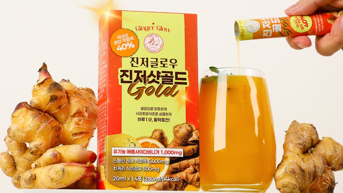 [종료임박] 진저샷+애사비 한 포에 압축! 10초 만에 깨우는 활력