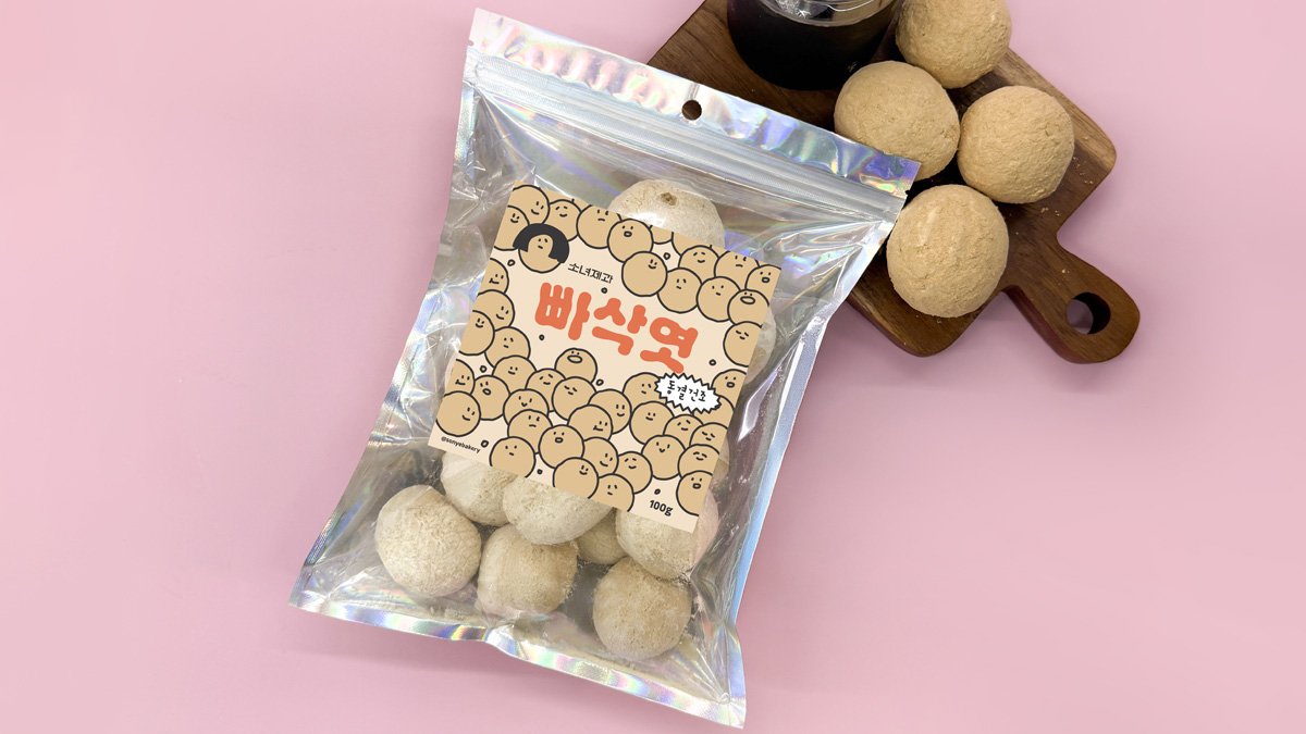 새로운 맛 체험, 전통 K디저트 빠삭엿
