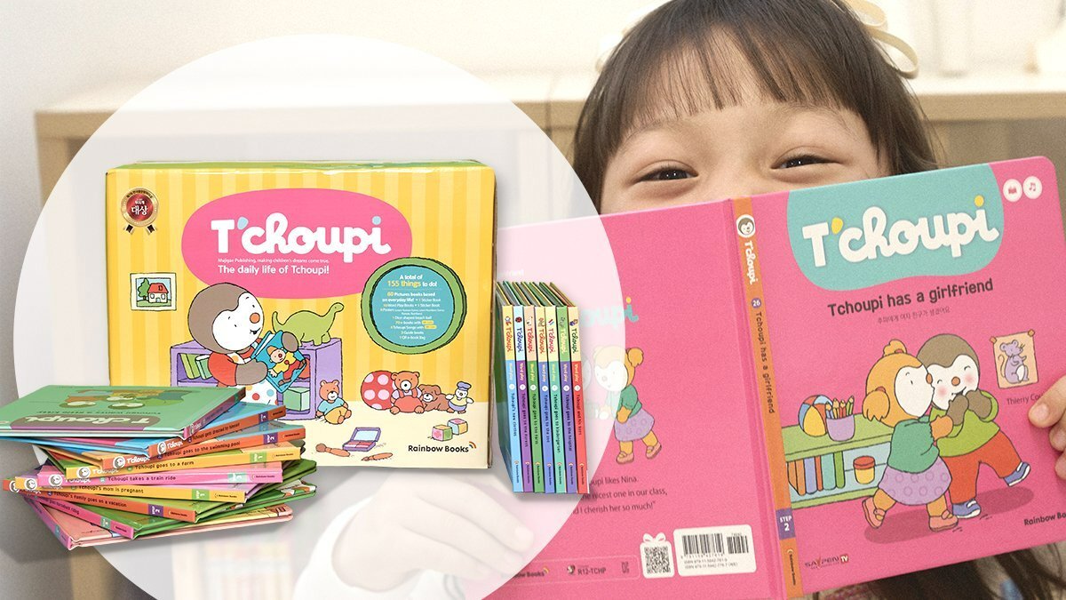 마감임박! <국민아기전집> 추피의생활이야기 [영문판&한글판 l 최신간]