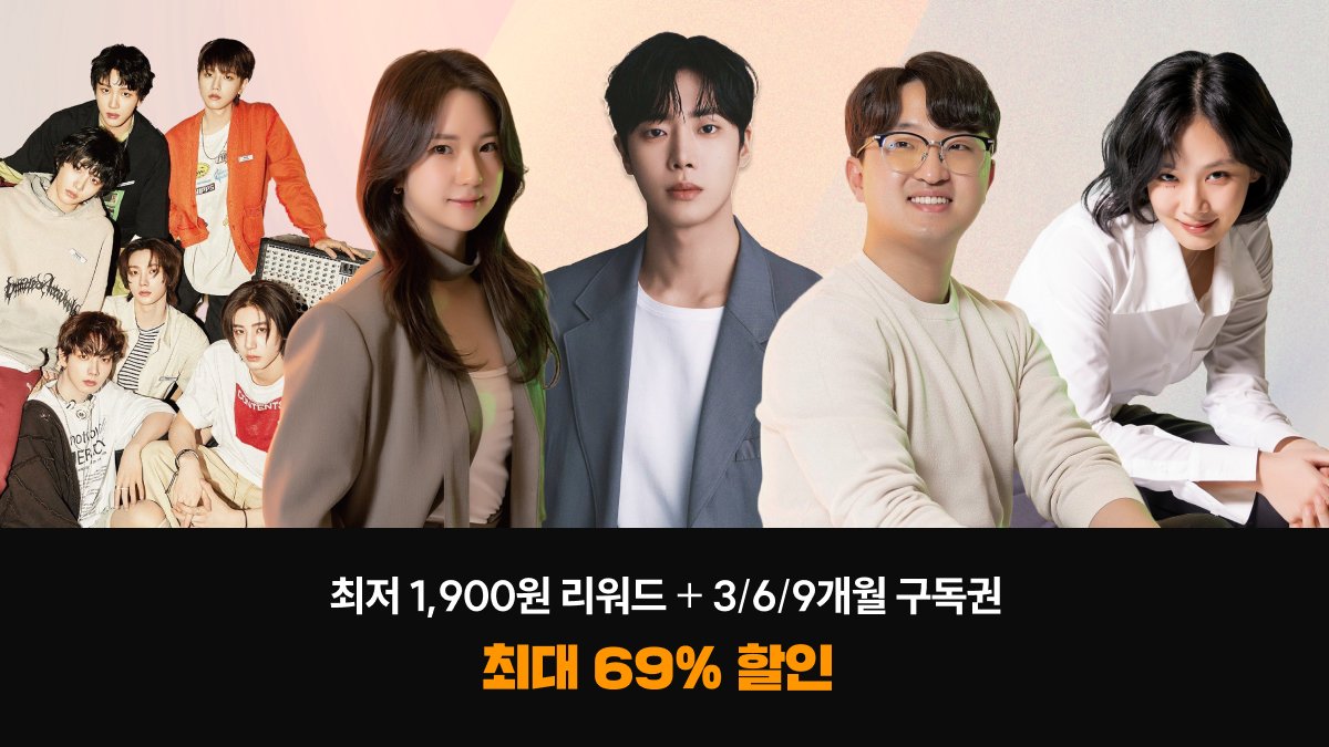 [포브스/한정] 젊은 리더 30인 인사이트 공개! + 구독권 역대 할인