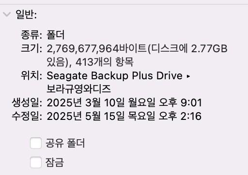 스크린샷 2025-05-25 오후 1.22.43.png