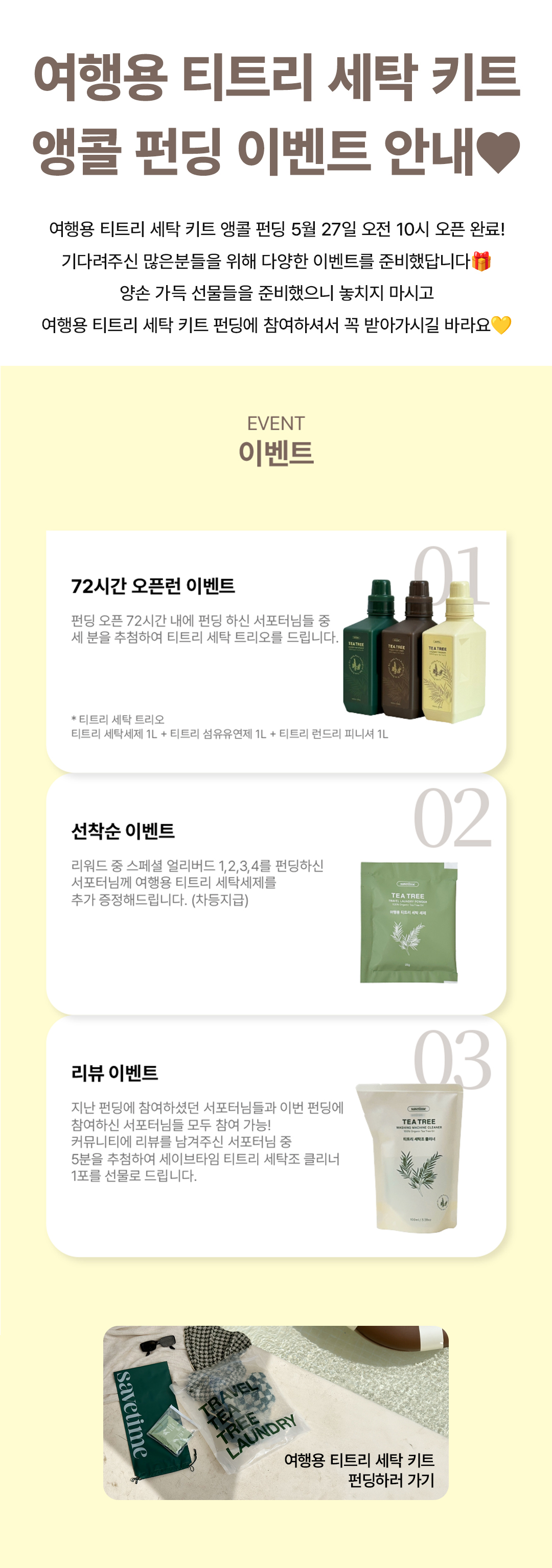 새소식_링크.jpg