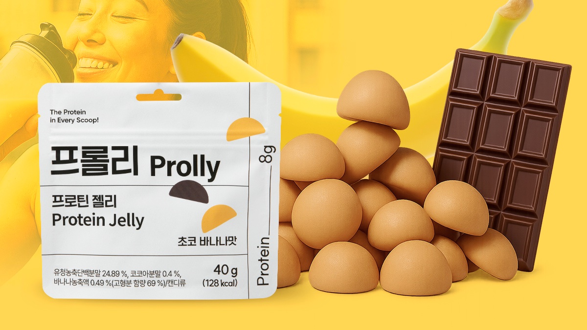 단백질 8g인데 초코바나나맛 구미 젤리?! 이제 달달하게 단백질 챙기세요
