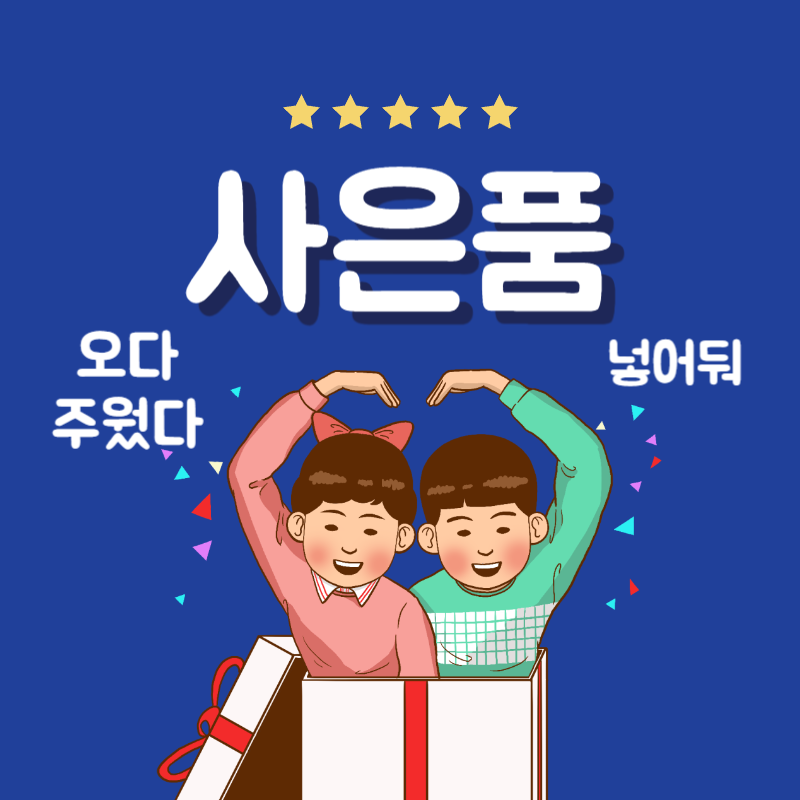 제목을 입력해주세요_-001 (3).png