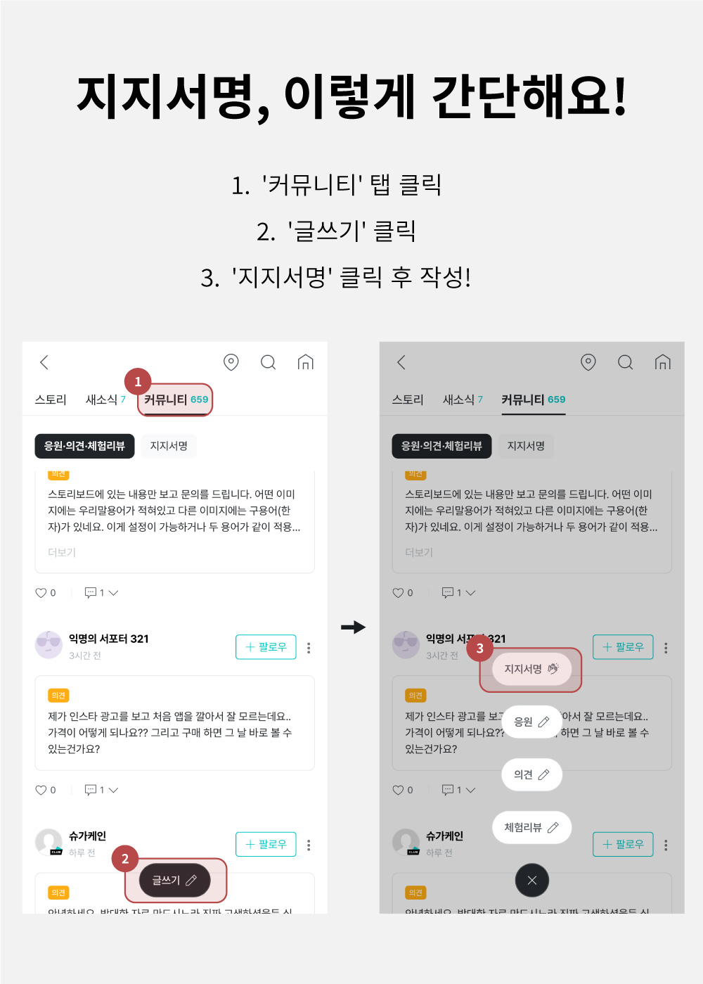 지지서명.jpg