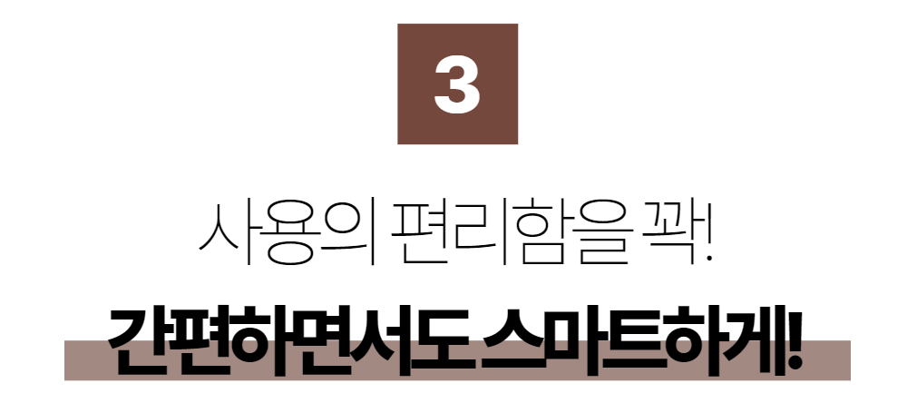 포인트3.jpg
