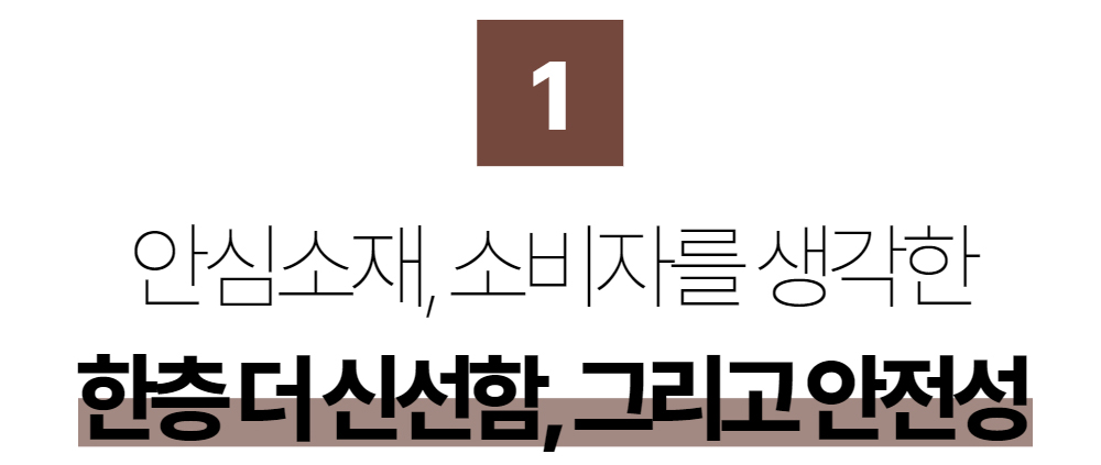 포인트2.jpg