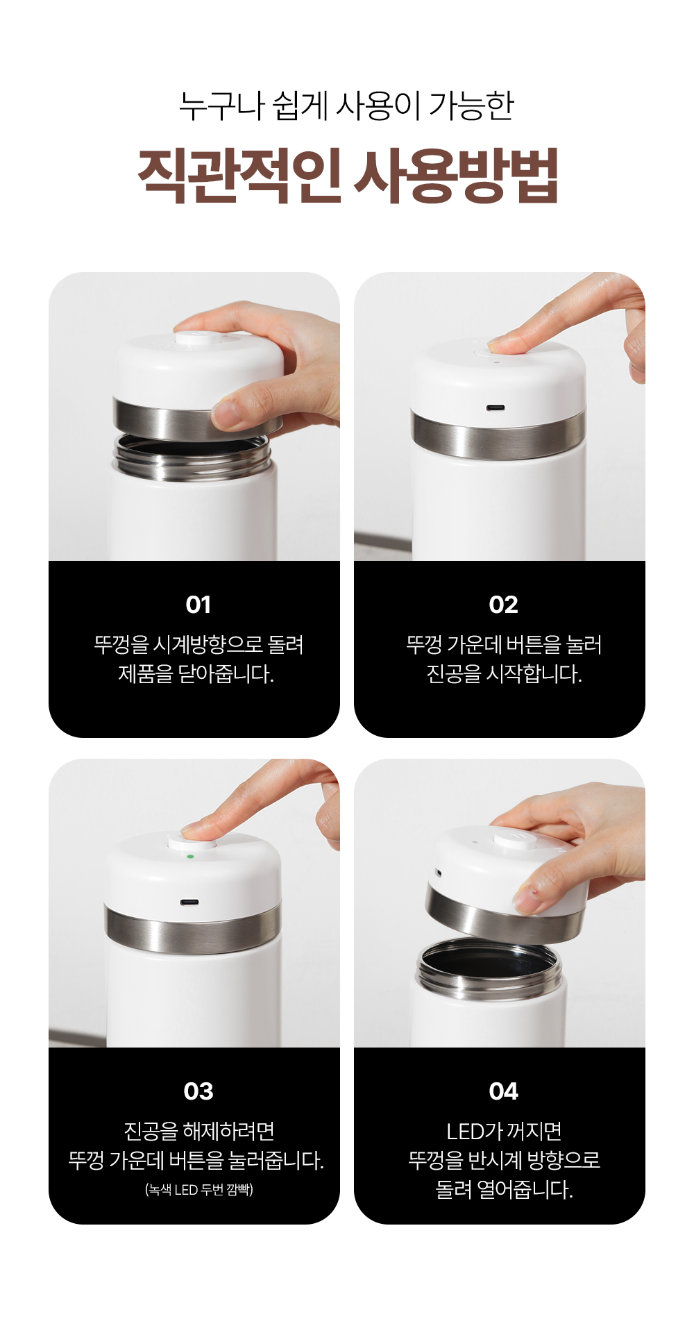 사용방법.jpg
