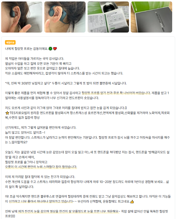 리뷰3.png