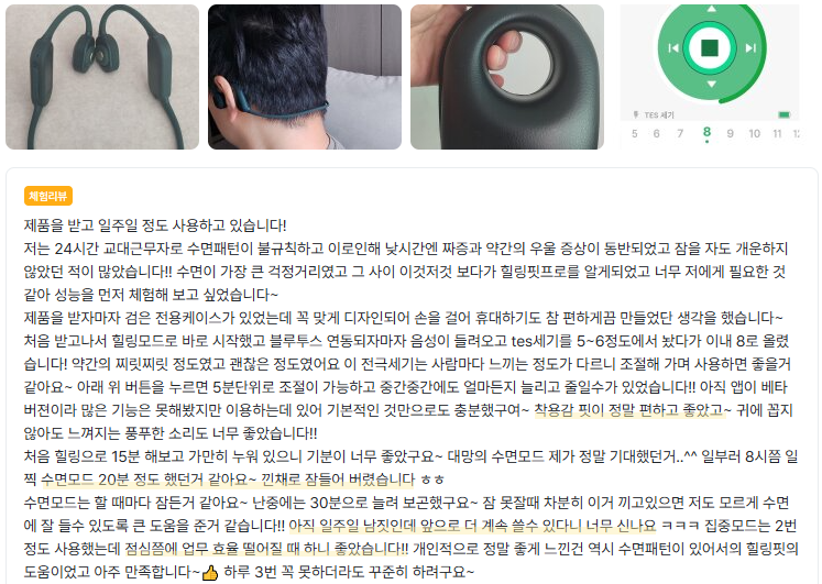 리뷰4.png