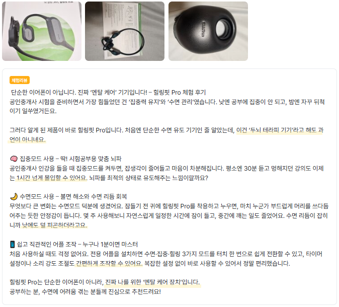 리뷰6.png