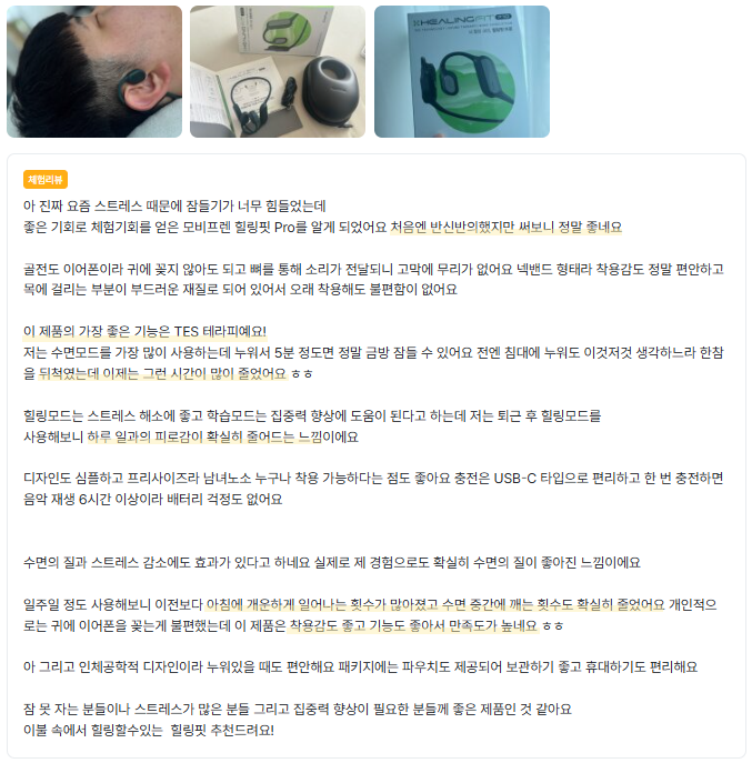 리뷰2.png