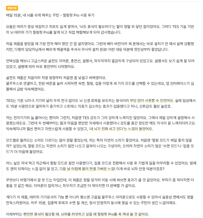 리뷰7.png