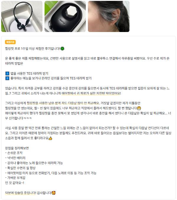 리뷰5.png
