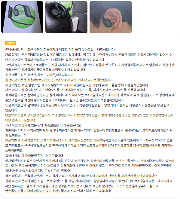 리뷰1.png