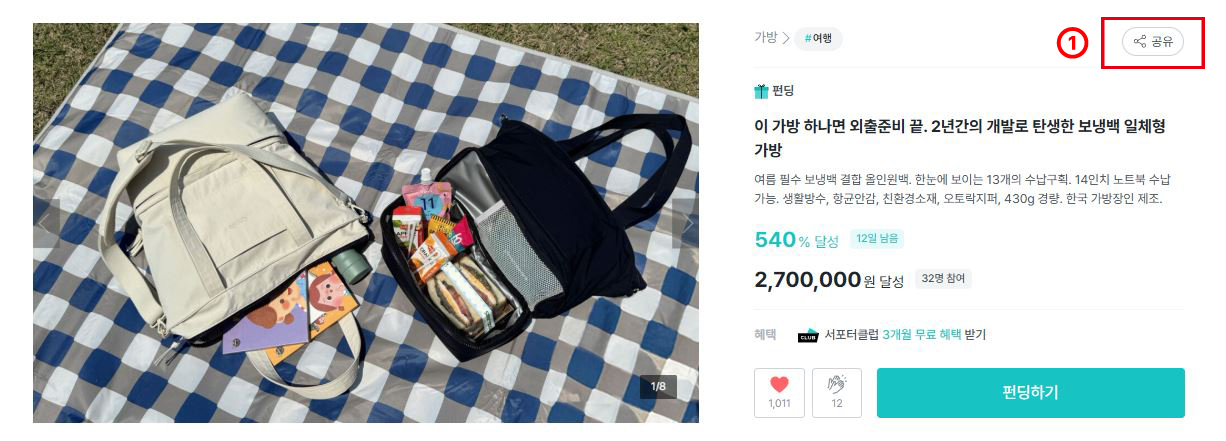 공유1_1.JPG