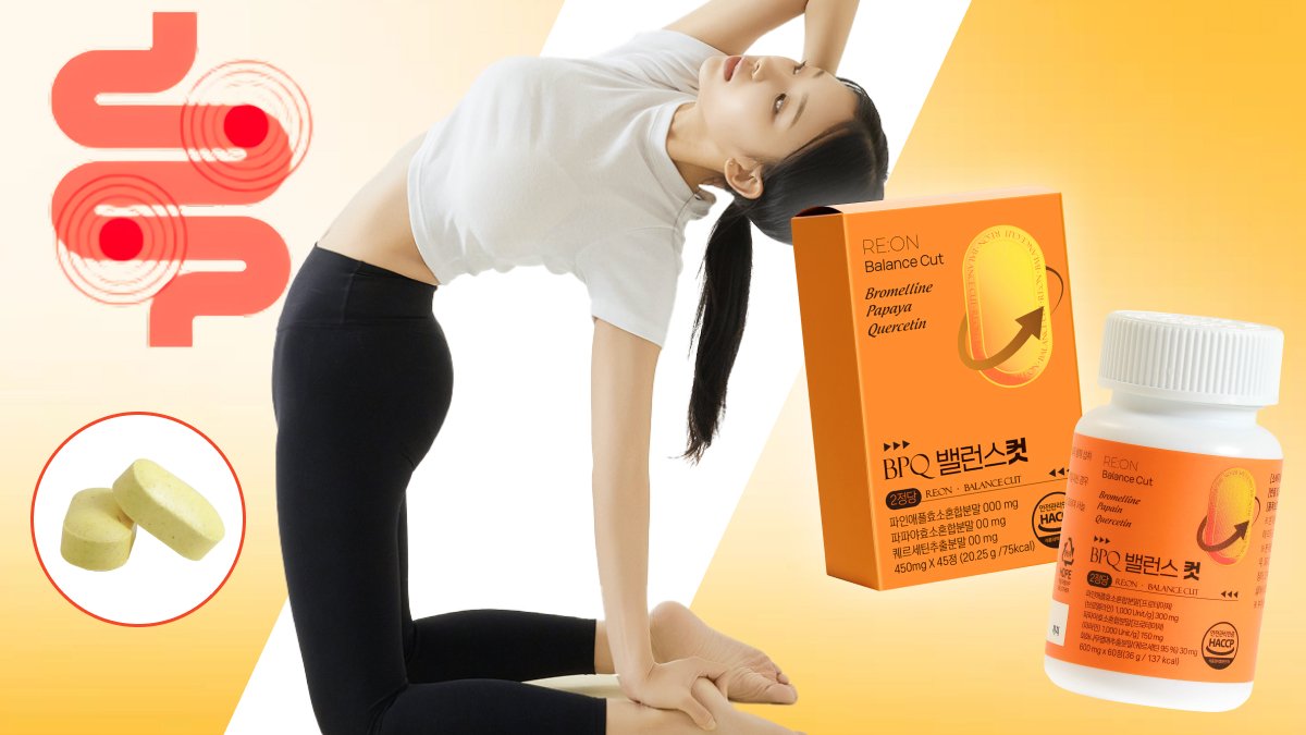 소화부터 붓기까지 올킬! 컷팅 챌린지 프로젝트, 초고속 바디 리셋루틴