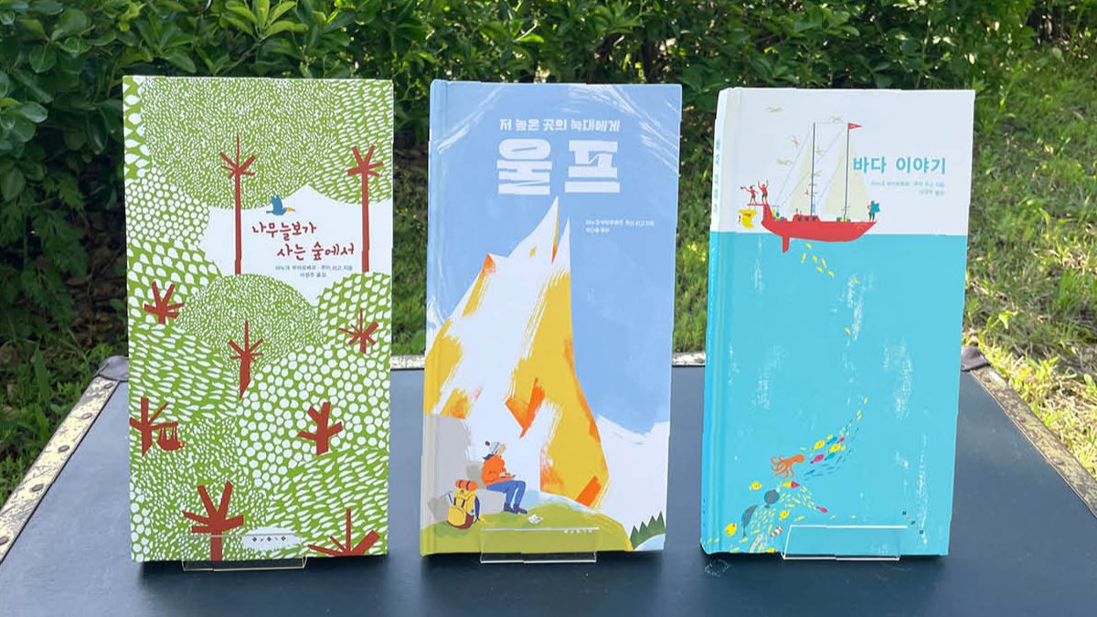 连不爱读书的孩子也会沉迷的法国自然立体书三部曲