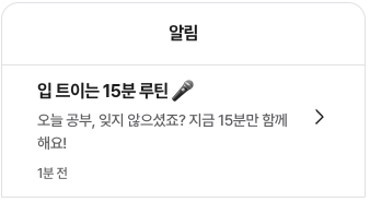 스크린샷 2025-06-07 오전 11.55.00.png