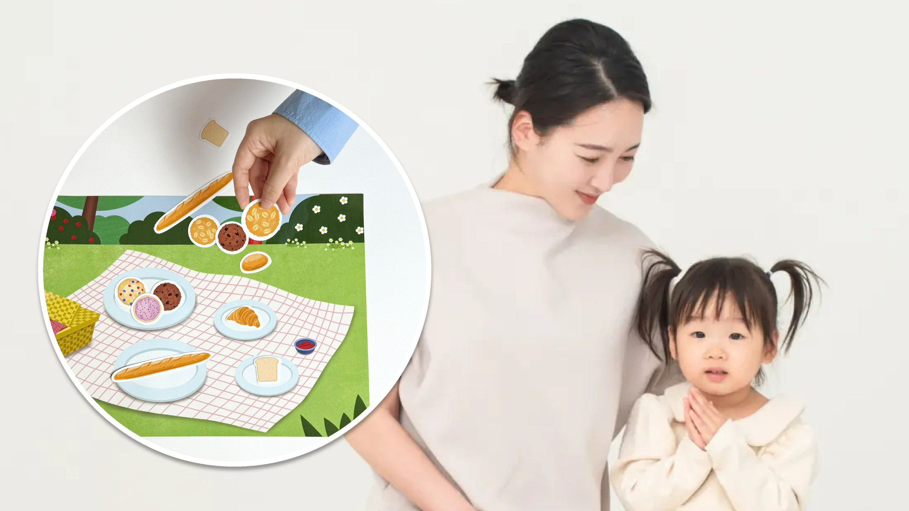 놀이팩+음원+영상으로 발화 폭발! 엄마표 영어 바이블, 올인원 플레이북