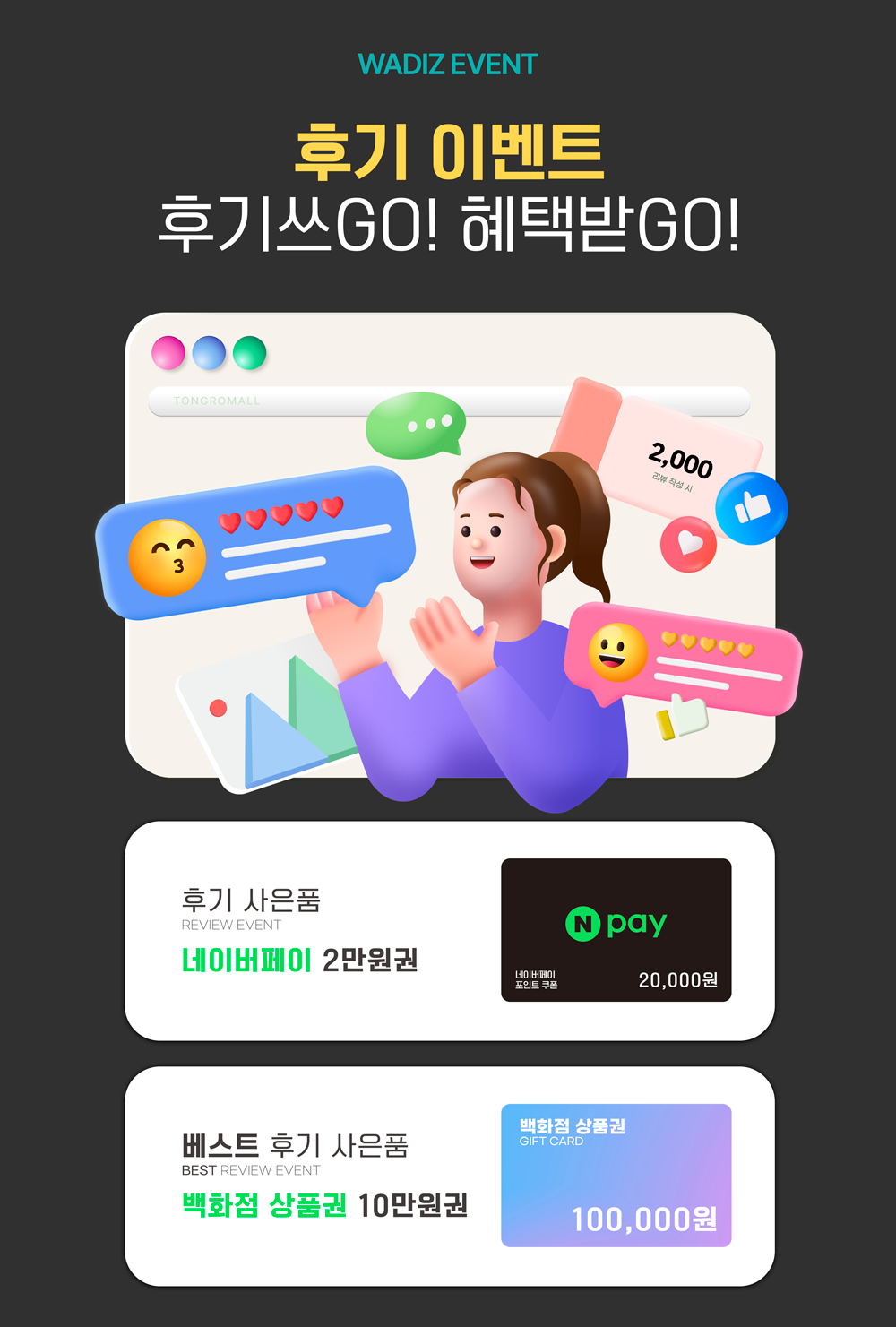 20250225-와디즈-글라이드-후기.png