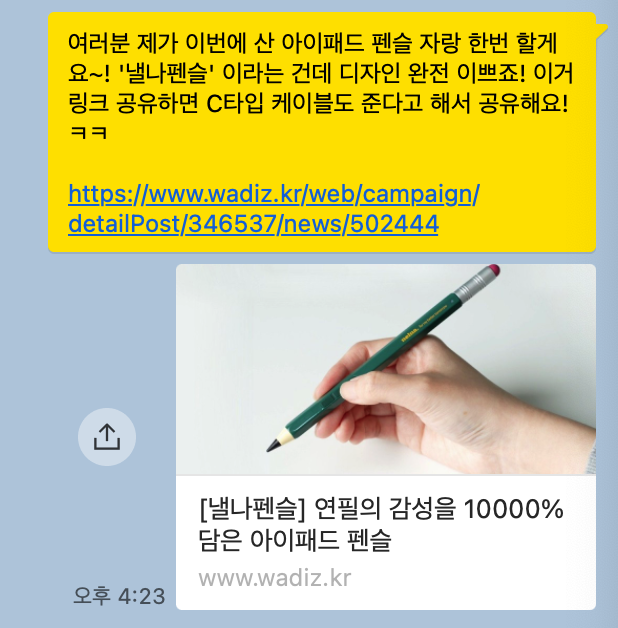 스크린샷 2025-06-12 오후 4.23.58.png