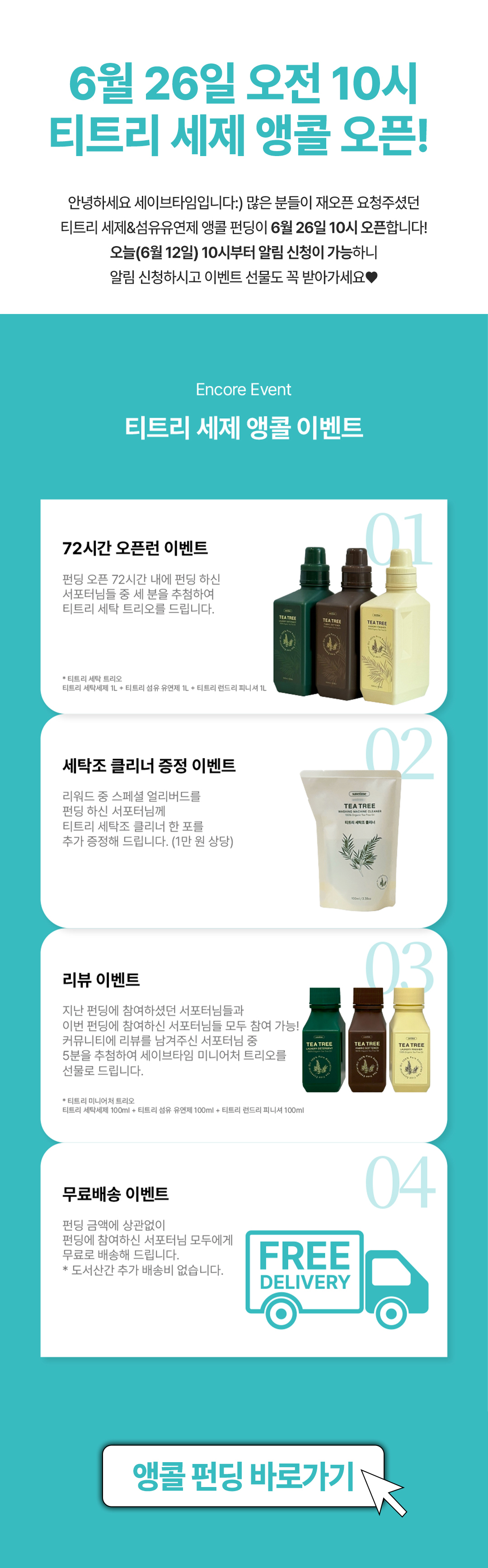 새소식 복사.jpg