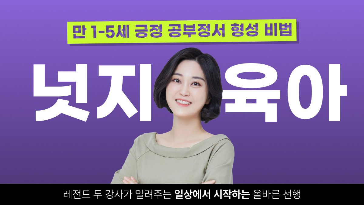 努奇面条：助力幼儿语言与数学双重发展启蒙书