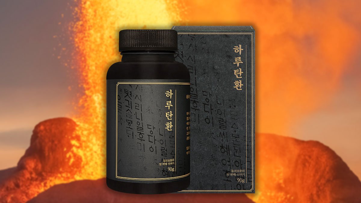 [역대급 활력폭탄] 돌아온 남성활력 90,000mg 초강력 활력폭탄 