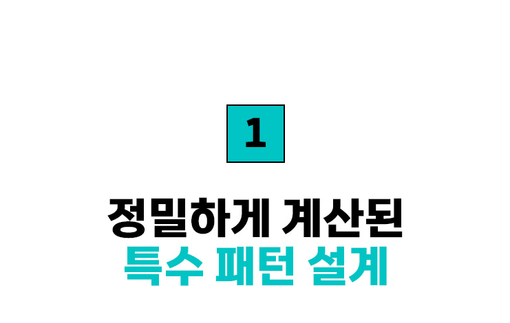 블랙홀키매트_와디즈-디자인-수정_25.jpg