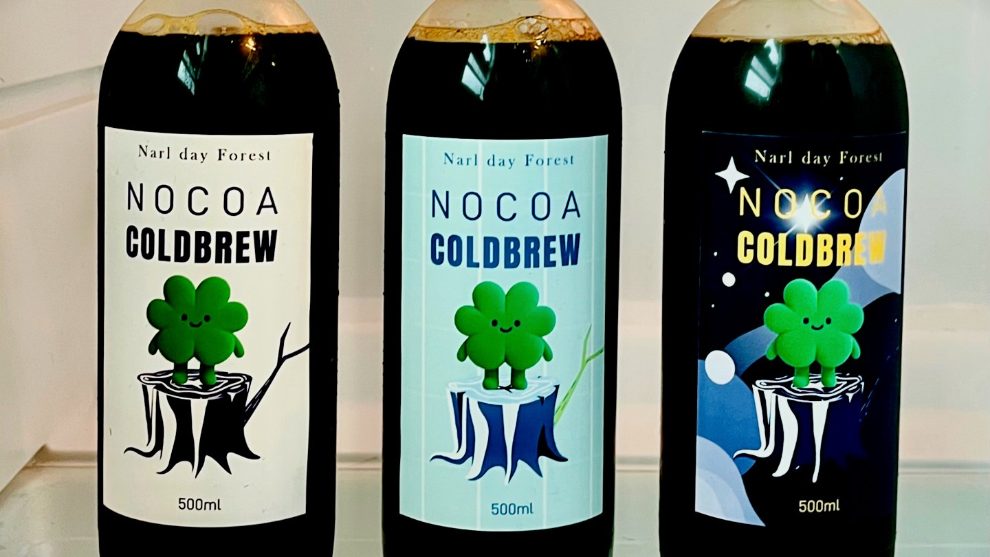 抚慰你一天的森林，___日之森冷萃咖啡   '诺科亚'