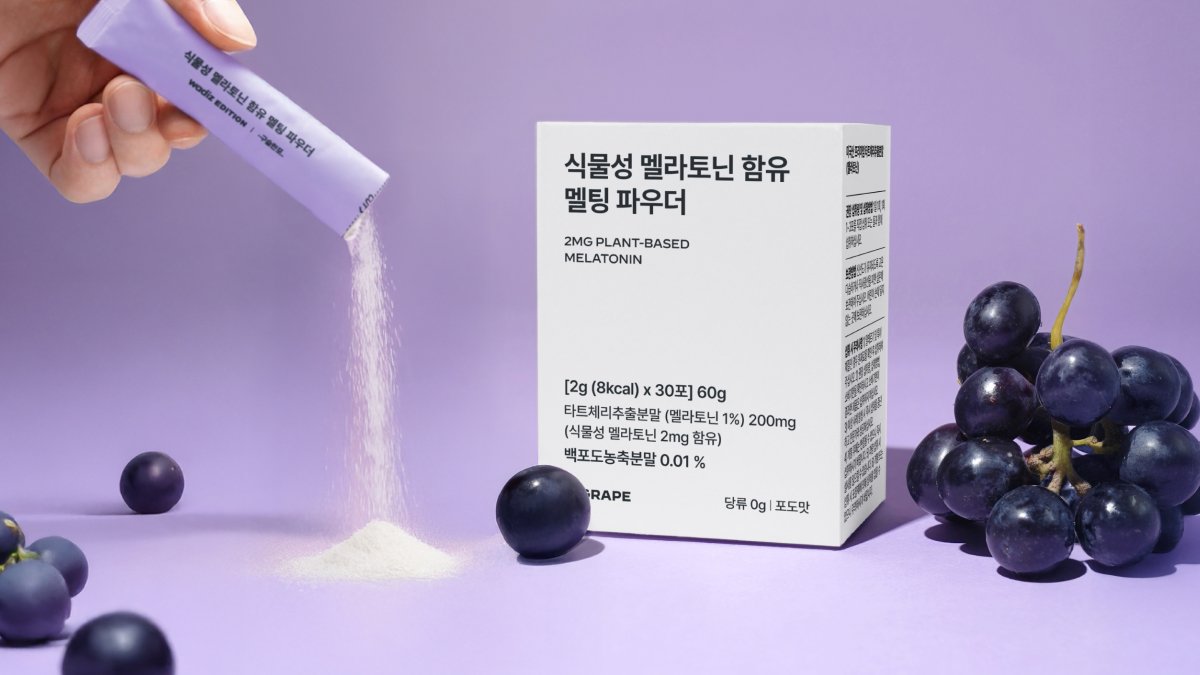 와디즈 에디션ㅣ5초면 사르르 미리 먹을 필요 없는 신개념 제형 멜라토닌
