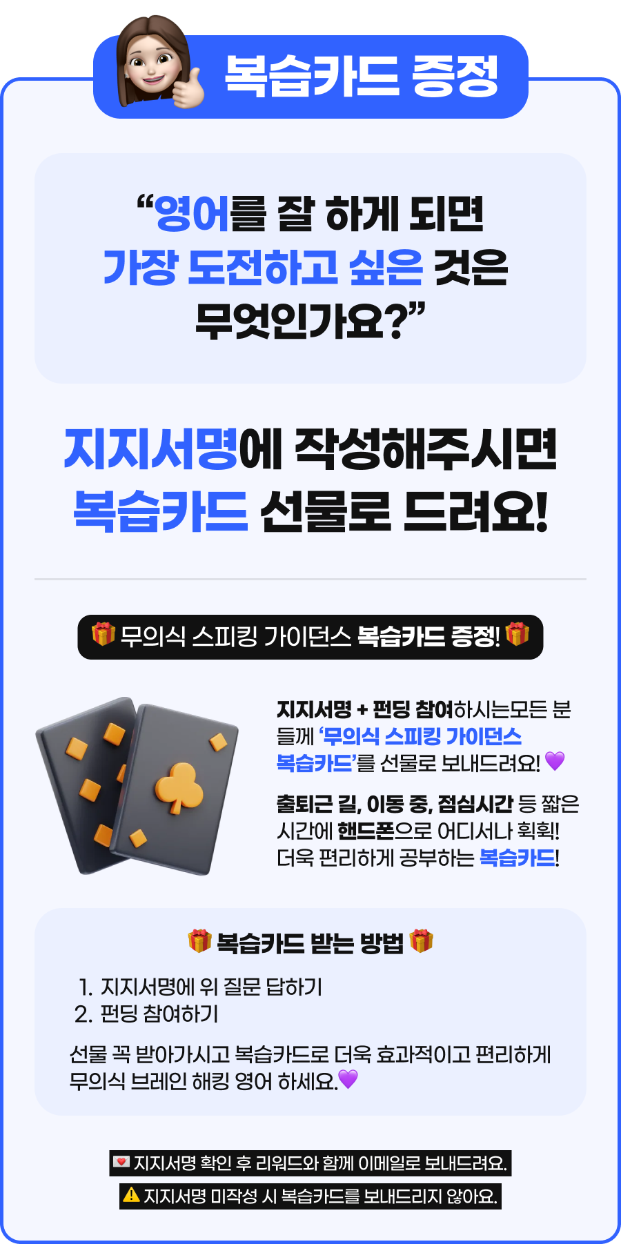 오늘의 질문 13.png