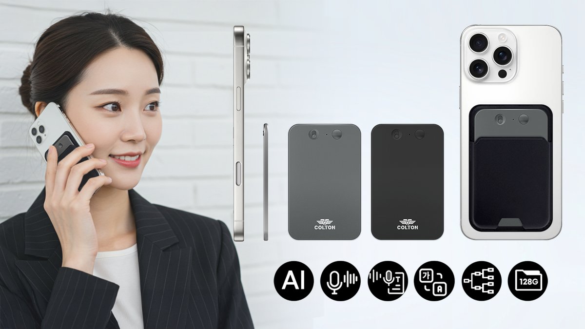 “Record, translate, and interpret instantly” GPT-4-based all-in-one AI voice recorder