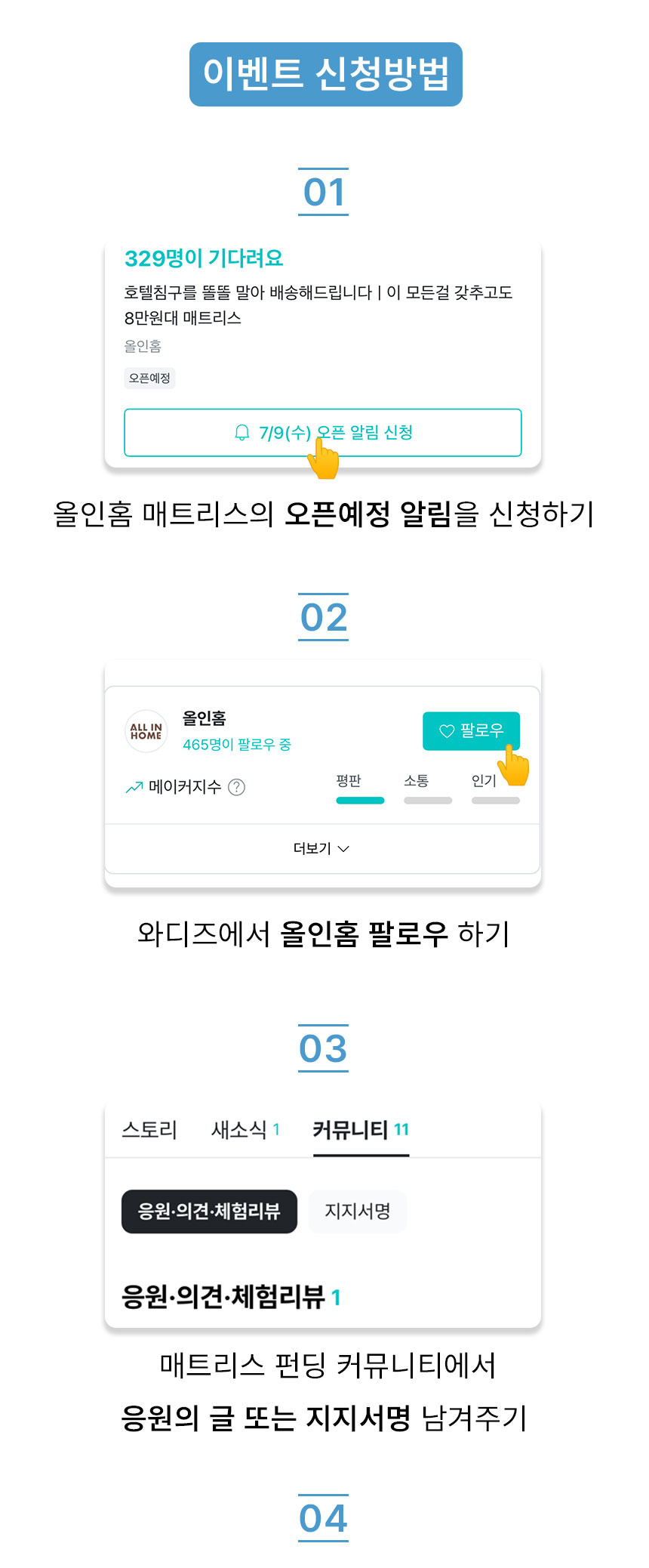 이벤트 안내_01.jpg