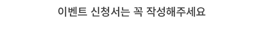 이벤트 안내_05.jpg