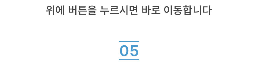 이벤트 안내_03.jpg
